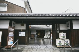 Kiku-Masamune Sake