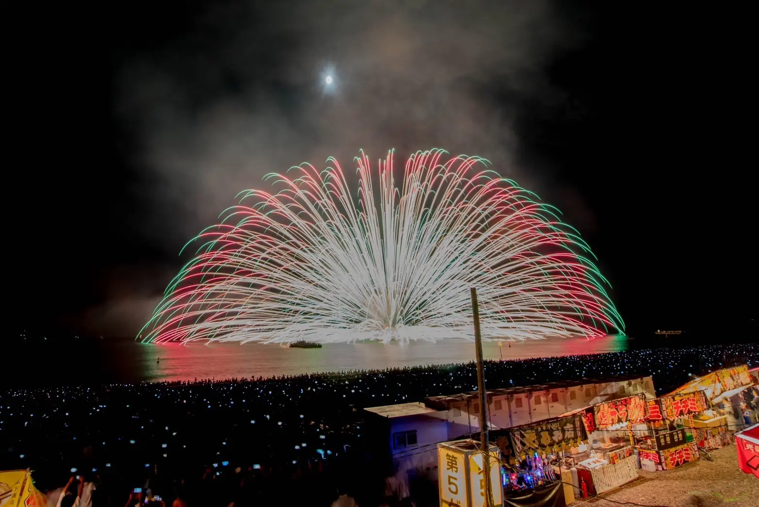 海上に花火が咲く「海上自爆」