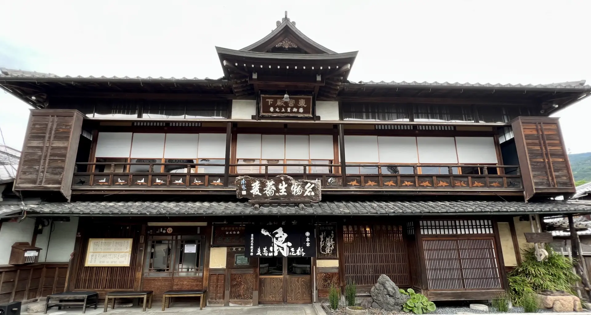 A renowned restaurant in Sakamoto, Ōtsu City, the monzen-machi (temple town) of Hieizan Enryakuji.