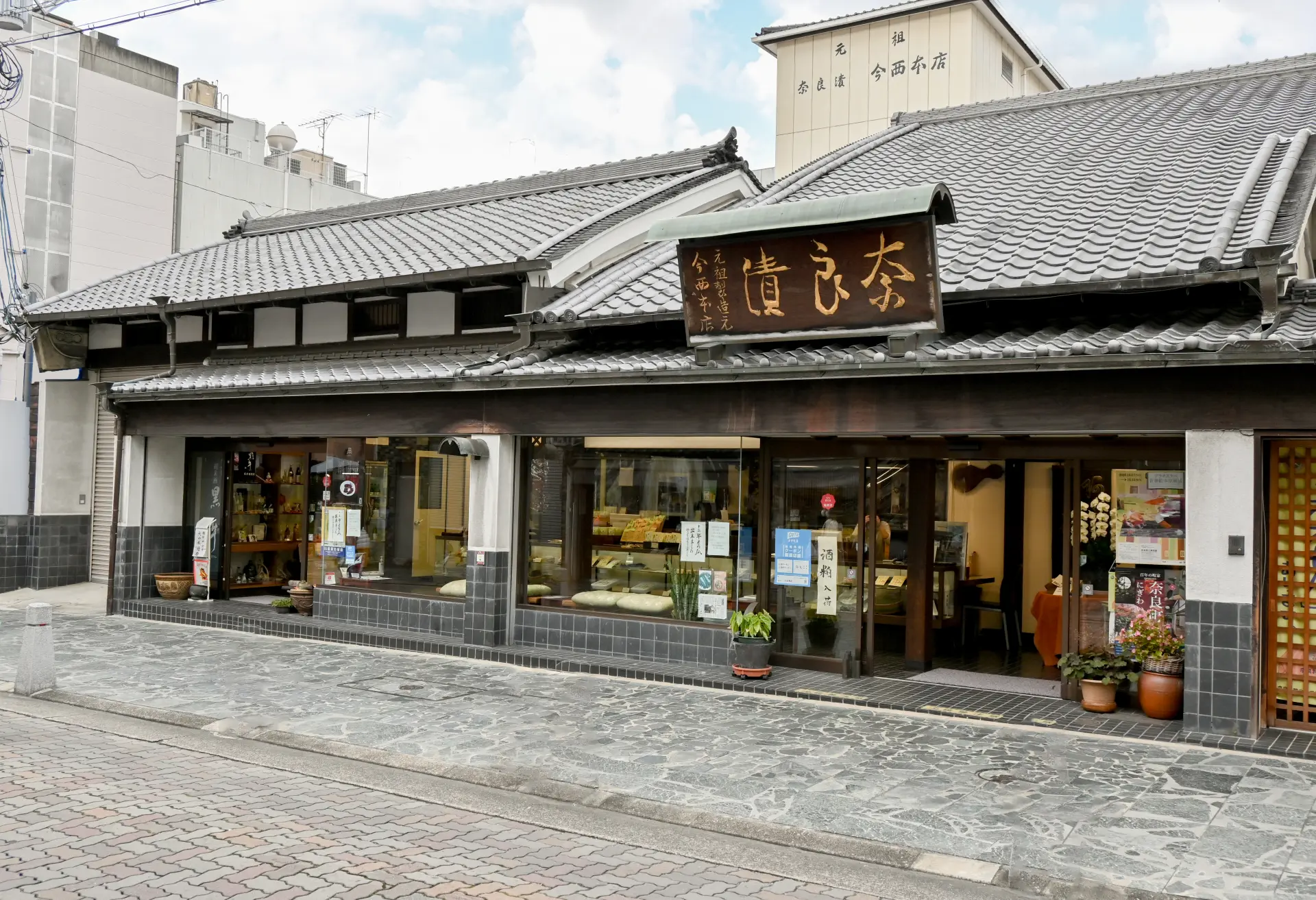 Founded in the late Edo period. The traditional method of pickling exclusively with sake lees, without any sweeteners, preservatives, or artificial coloring, has been preserved.