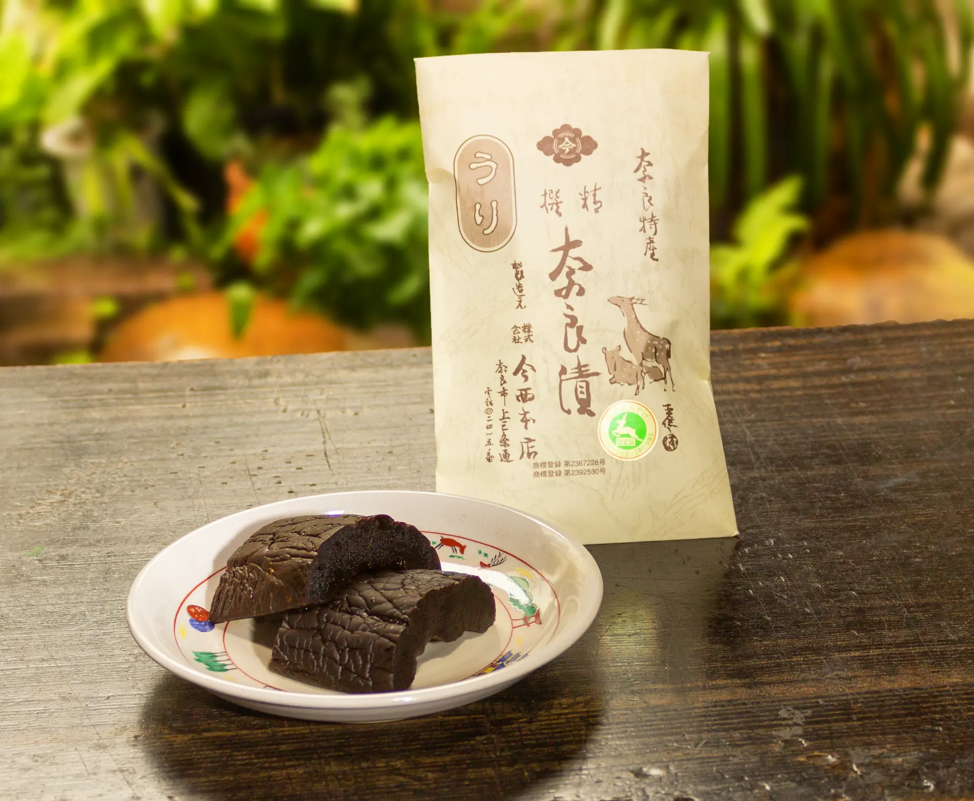 Selling Nara-zuke, including "Uri Kobukuro." Even after opening, it can be preserved for up to two years without refrigeration if kept in sake lees. A fermented food and preservation method dating back to the Edo period.