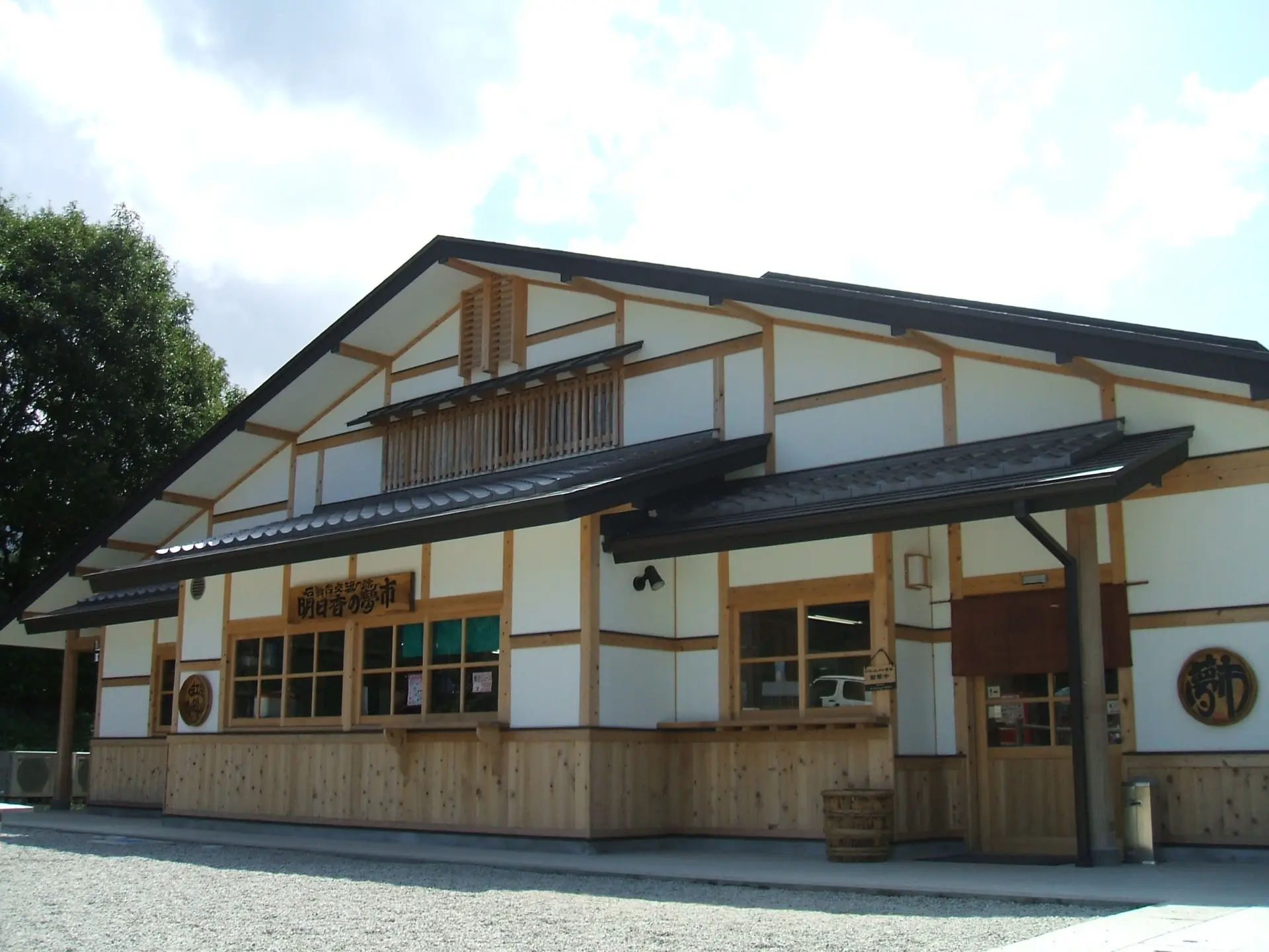 The second floor offers a view of Ishibutai Park.