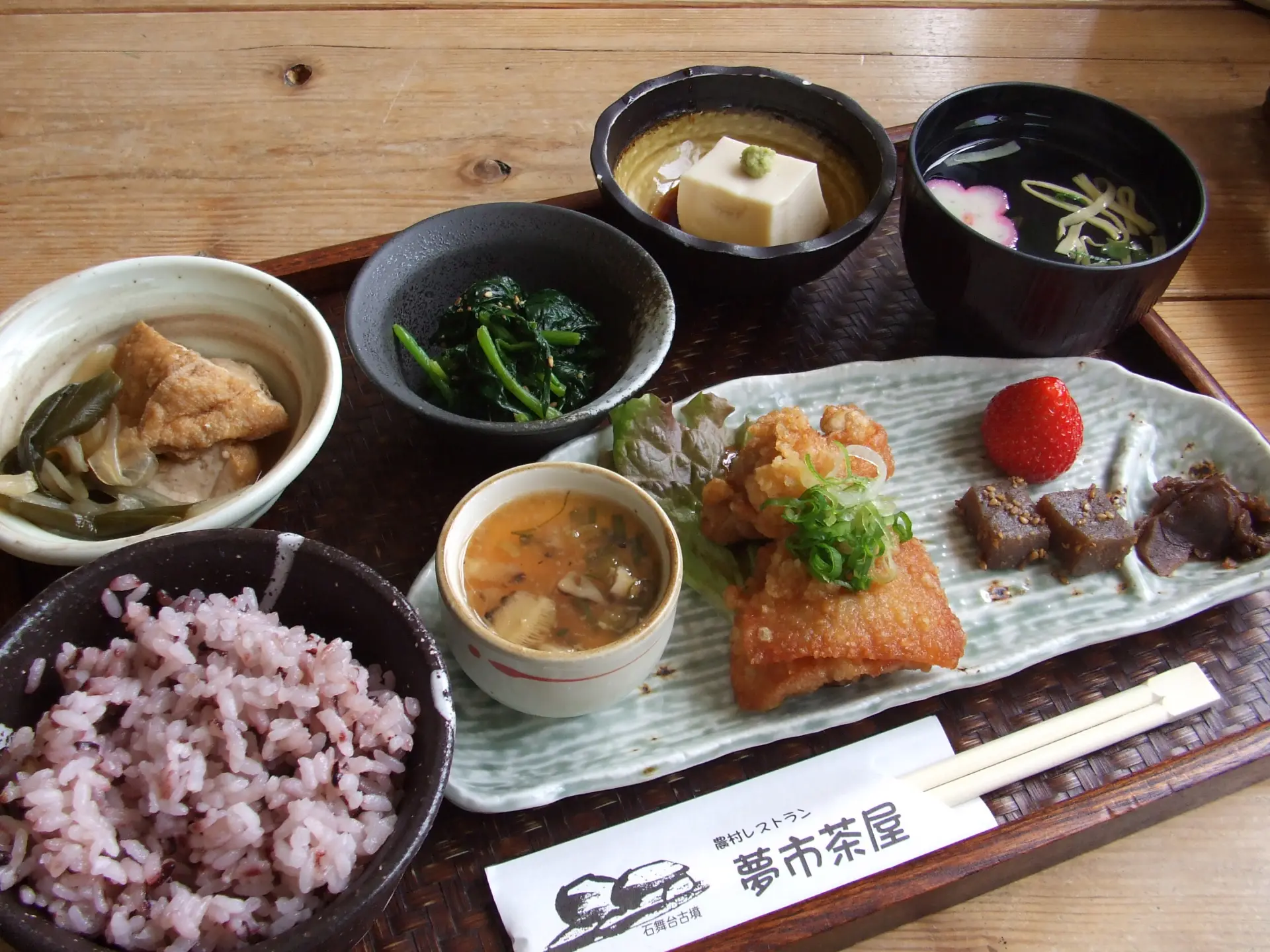 The Ancient Rice Set Meal is available from early March to early December. During winter, a limited-time hot pot menu is offered.