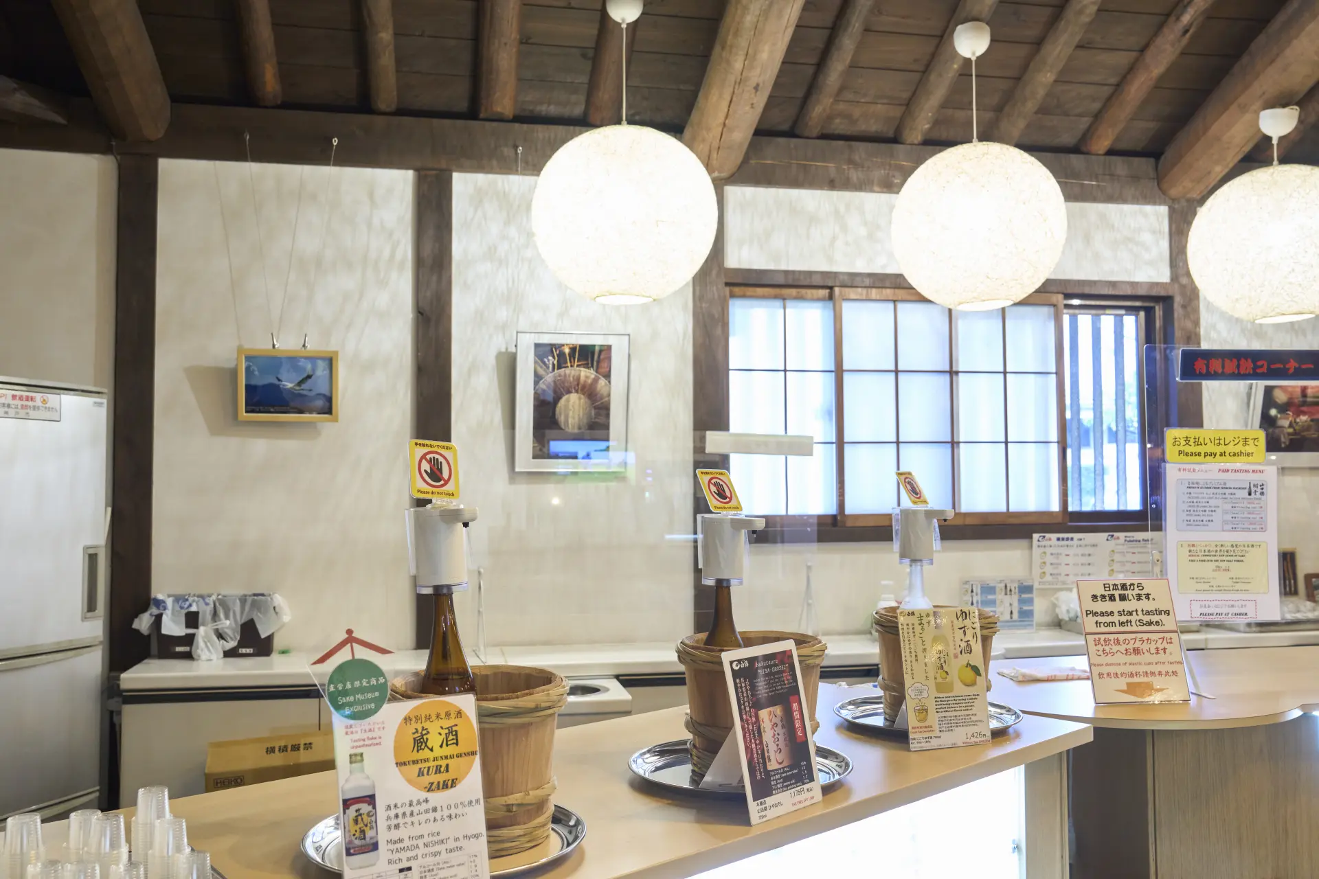 A tasting corner offering comparisons of several different types of sake.