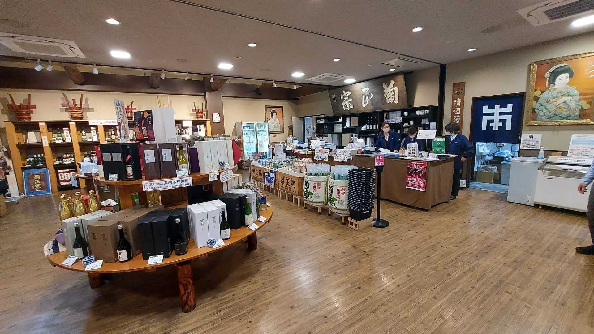 The shop offers a wide variety of products, from standard sake to exclusive limited-edition items.