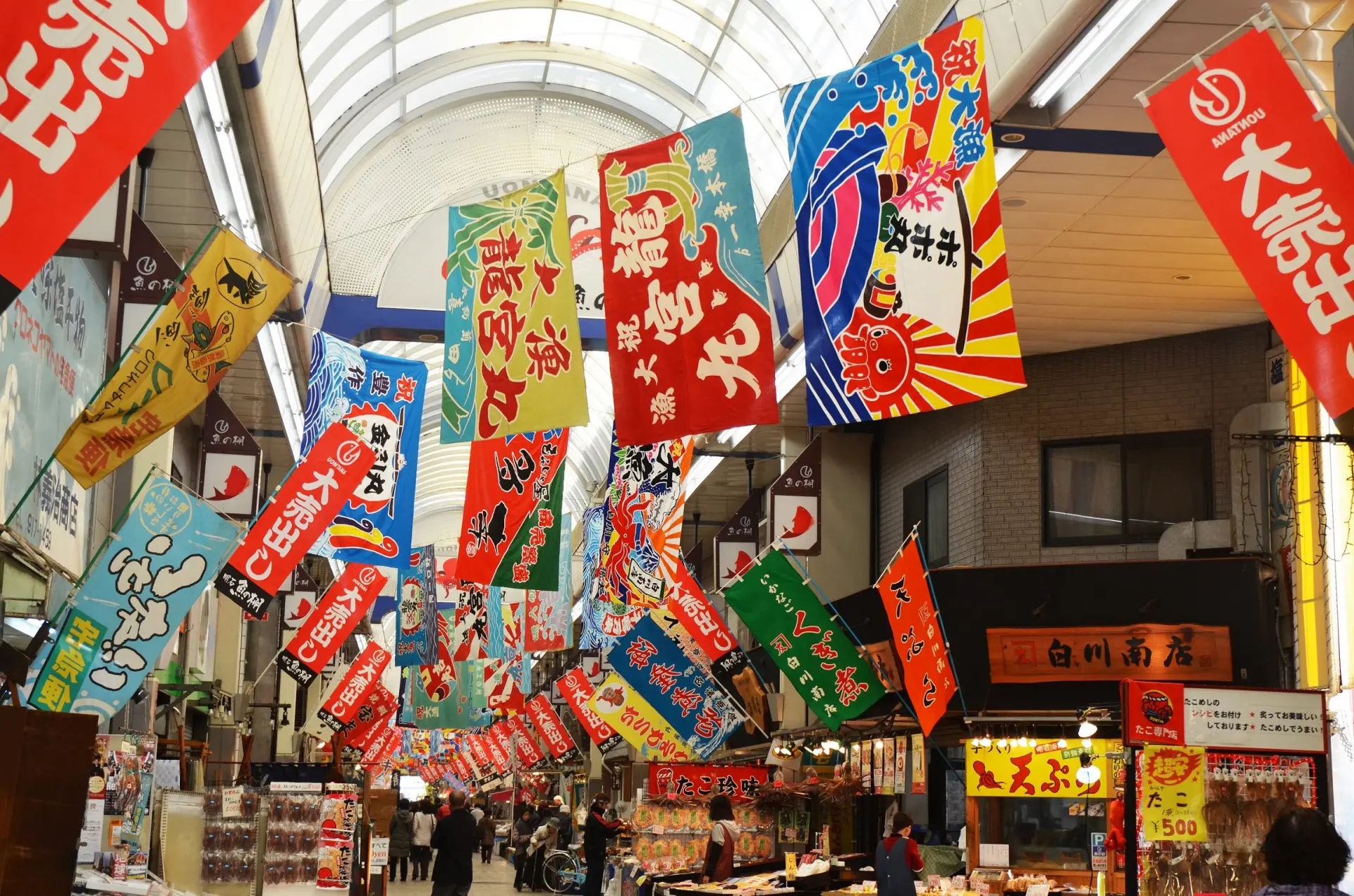 At the end of the year, Uonotana Shopping Street is decorated with large fishing flags and bustling with shoppers.