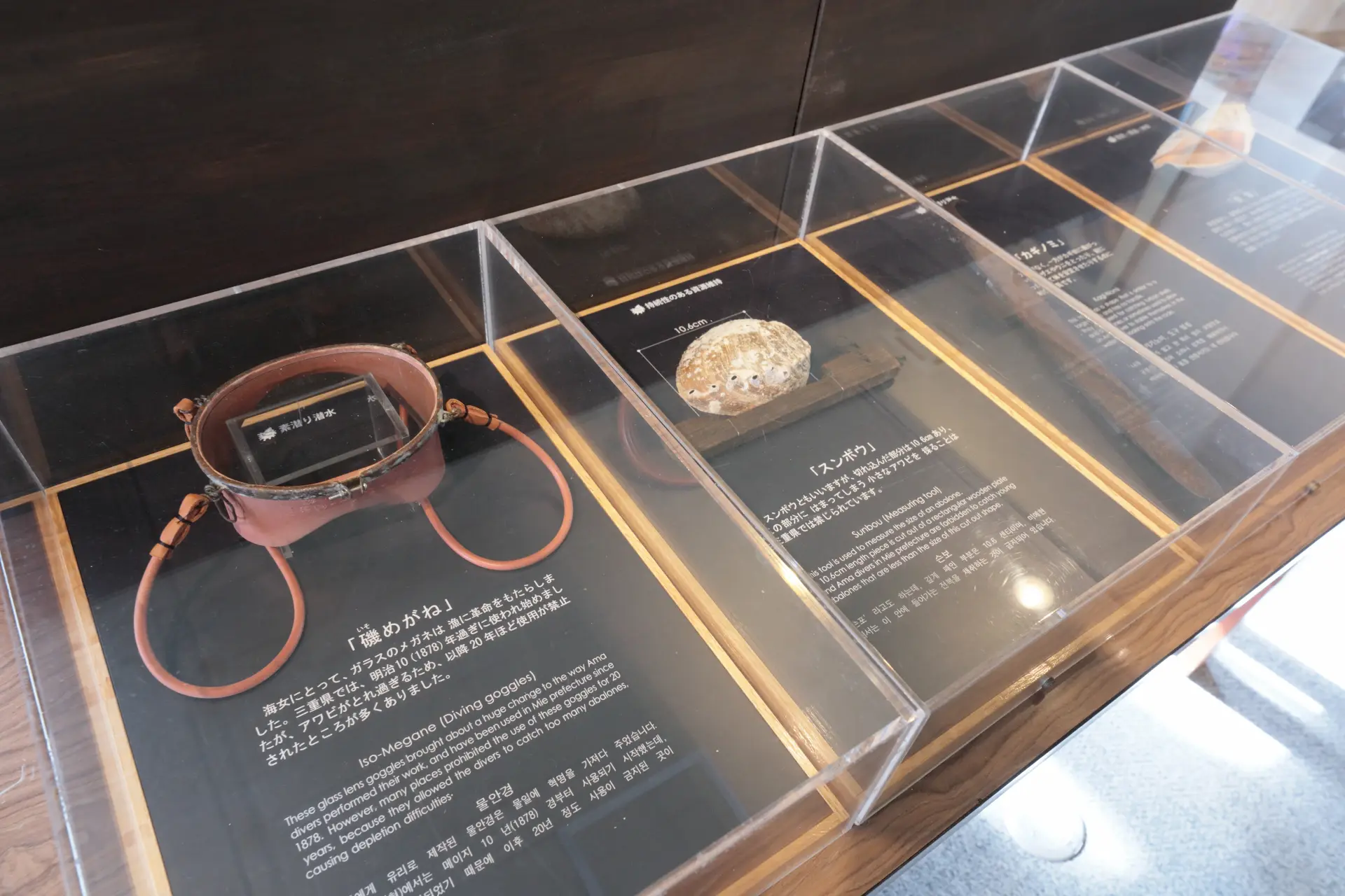 Visitors can see historical tools such as the Isomegane (diving goggles), which were first introduced during the Meiji period.