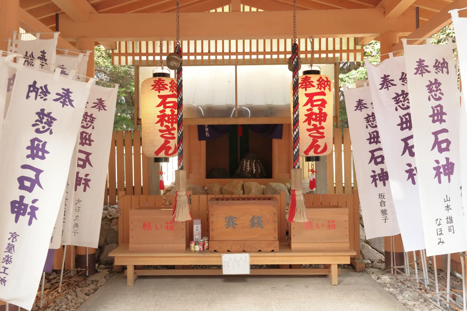 Once written, the wish paper is placed into one of the wish boxes on either the left or right, following the shrine's tradition.