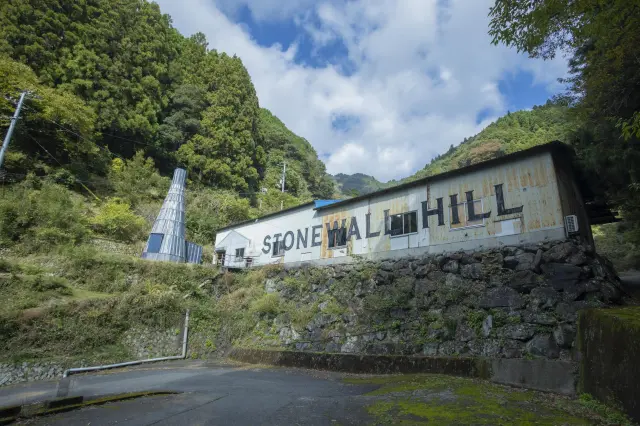 Tokushima: A Journey into Slow Living in the Mountains of Tokushima