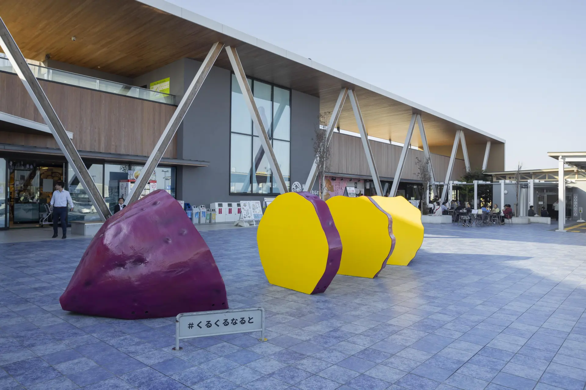 A large monument of Tokushima’s famous Naruto Kintoki sweet potato stands in front of the roadside station, making it a popular photo spot.