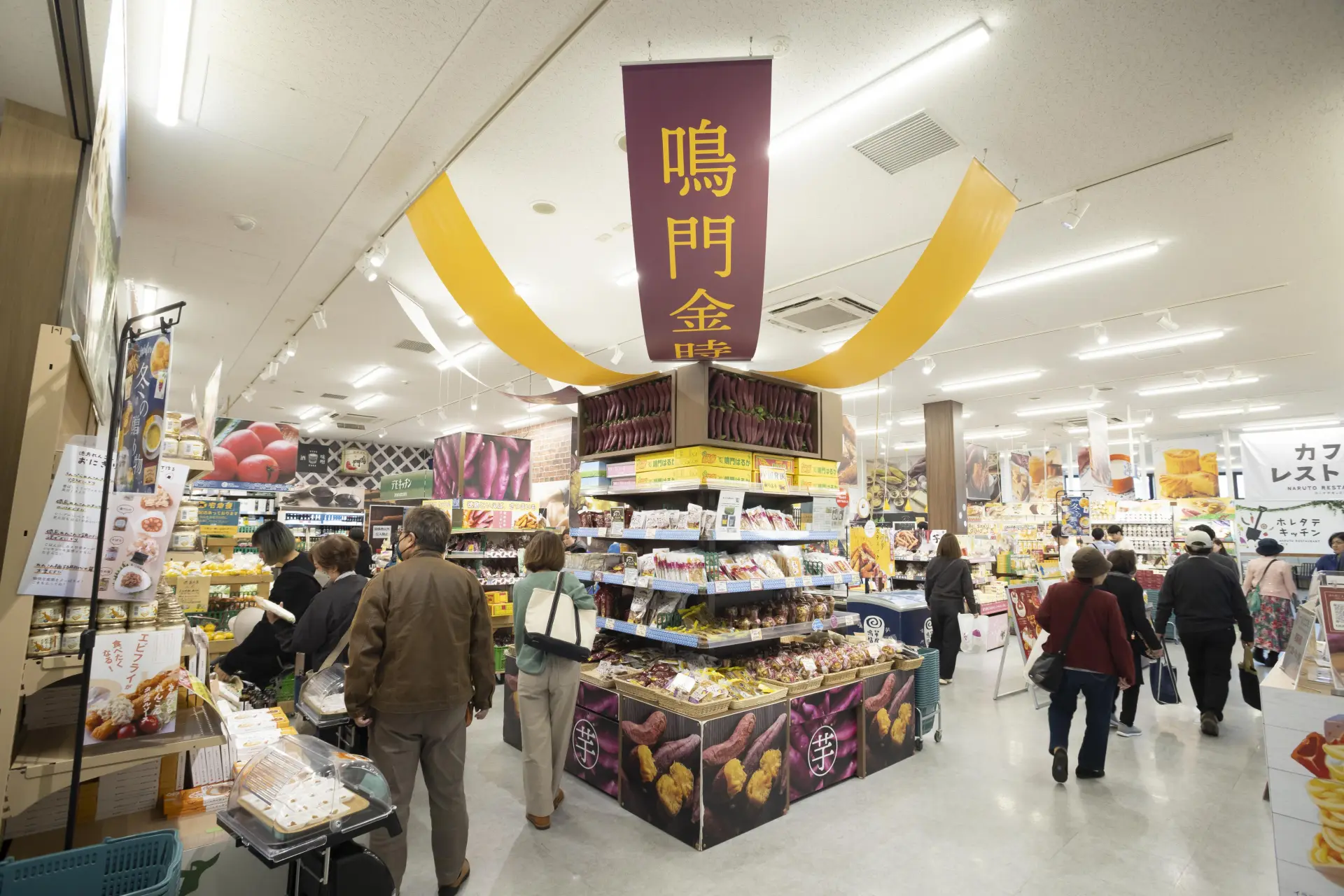 An in-store sales section lined with the local specialty, Naruto Kintoki sweet potatoes.