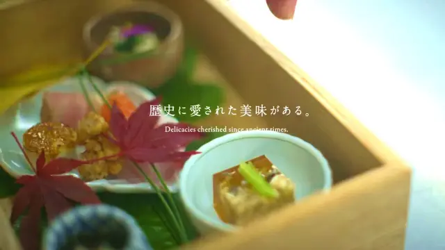 Royal Food of Japan MIKETSUKUNI～Delicacies cherished since ancient times～