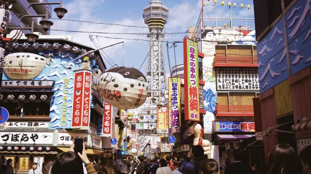 Tsutenkaku Tower