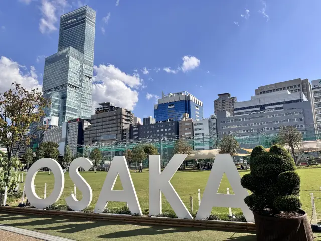 Tennoji Park