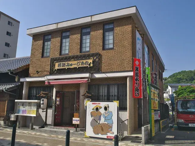 池田市立上方落語資料展示館 落語みゅーじあむ
