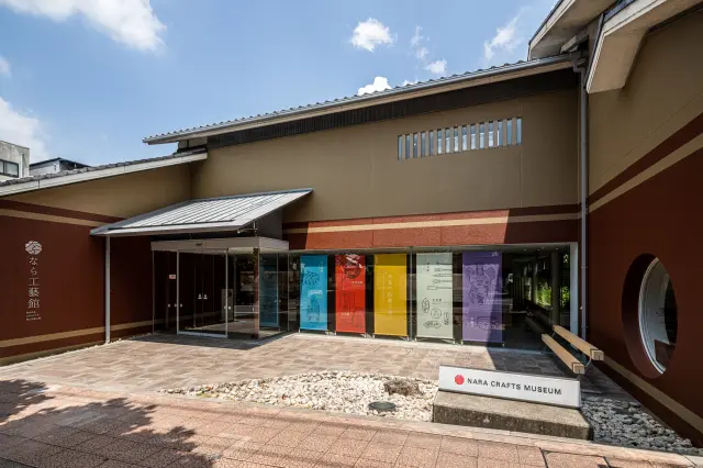 NARA CAFTS MUSEUM
