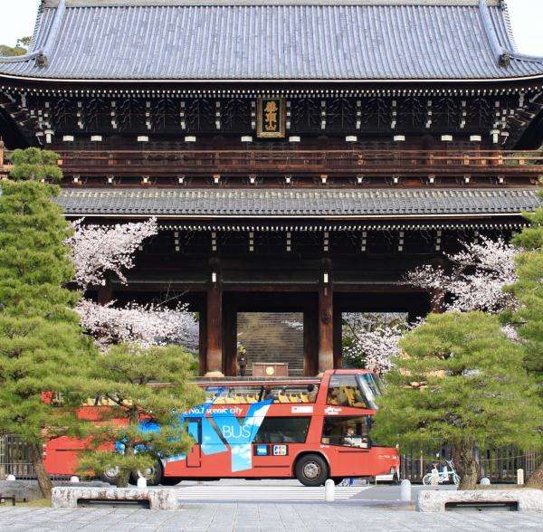 Image of Sky Bus Kyoto