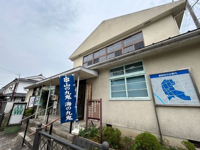 三田市三田ふるさと学習館