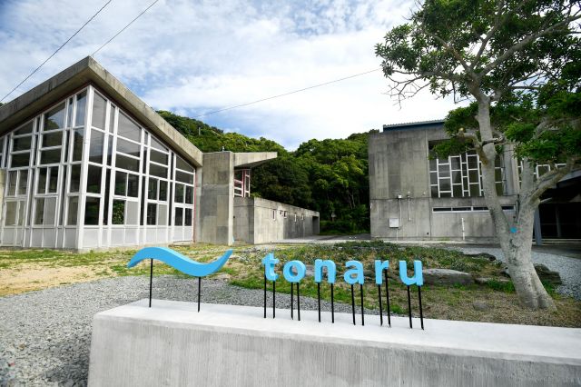 自然環境と調和した建築美も魅力的なtonaru SETO