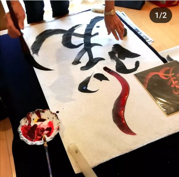 Performance calligraphy scene