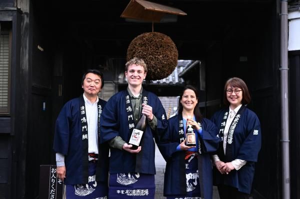 「Naruto Sake Story」Brewing Culture Experience Half Day Plan