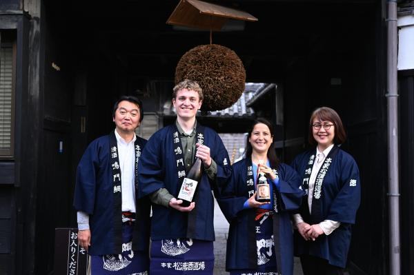 「鳴門酒蔵街道」醸造文化体感半日プラン