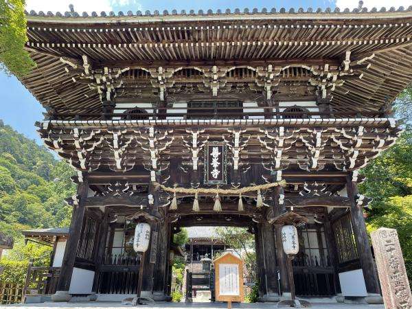 Yoshiminedera Temple