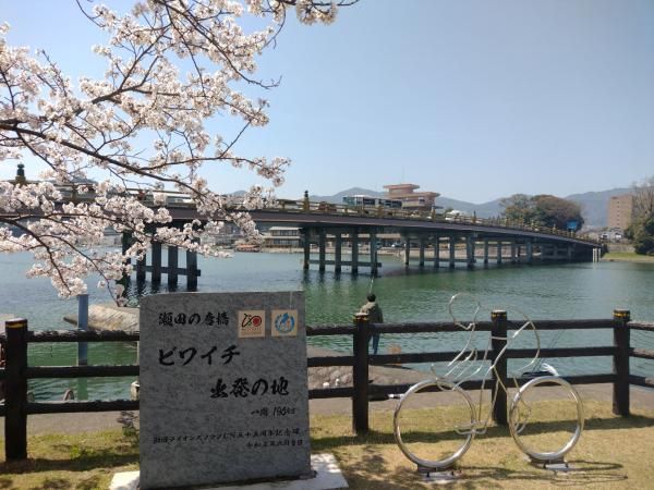 瀬田唐橋・ビワイチ出発の碑（４月）