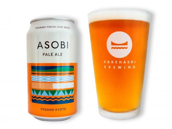 与謝野町ホップを使ったビール　ASOBI