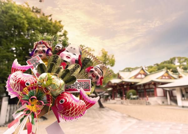 西宮神社で授けられる“縁起物”