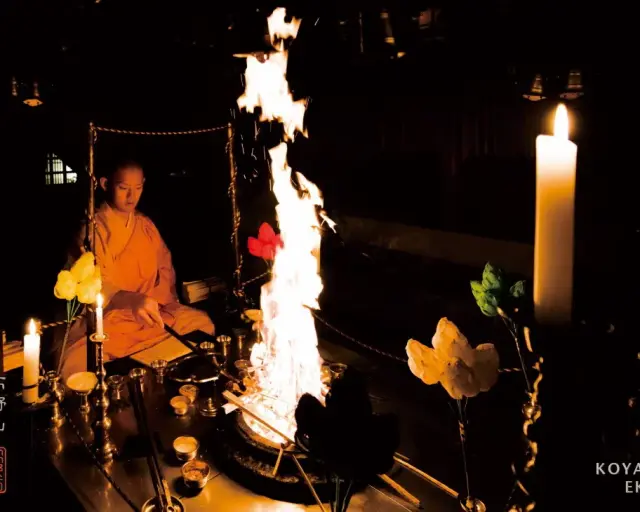 Wakayama: Fire Prayer & Lunch in a 1,200-Year-Old Temple