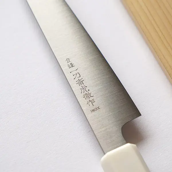 [KITCHEN (CHEF) KNIFE] INOX PETIT KNIFE AOMORI HIBA (G7 SUMMIT GIFT) | SAKAI FORGED BLADES