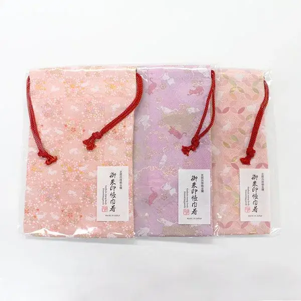 Nishijin Ori - Goshuincho Drawstring Pouch 1