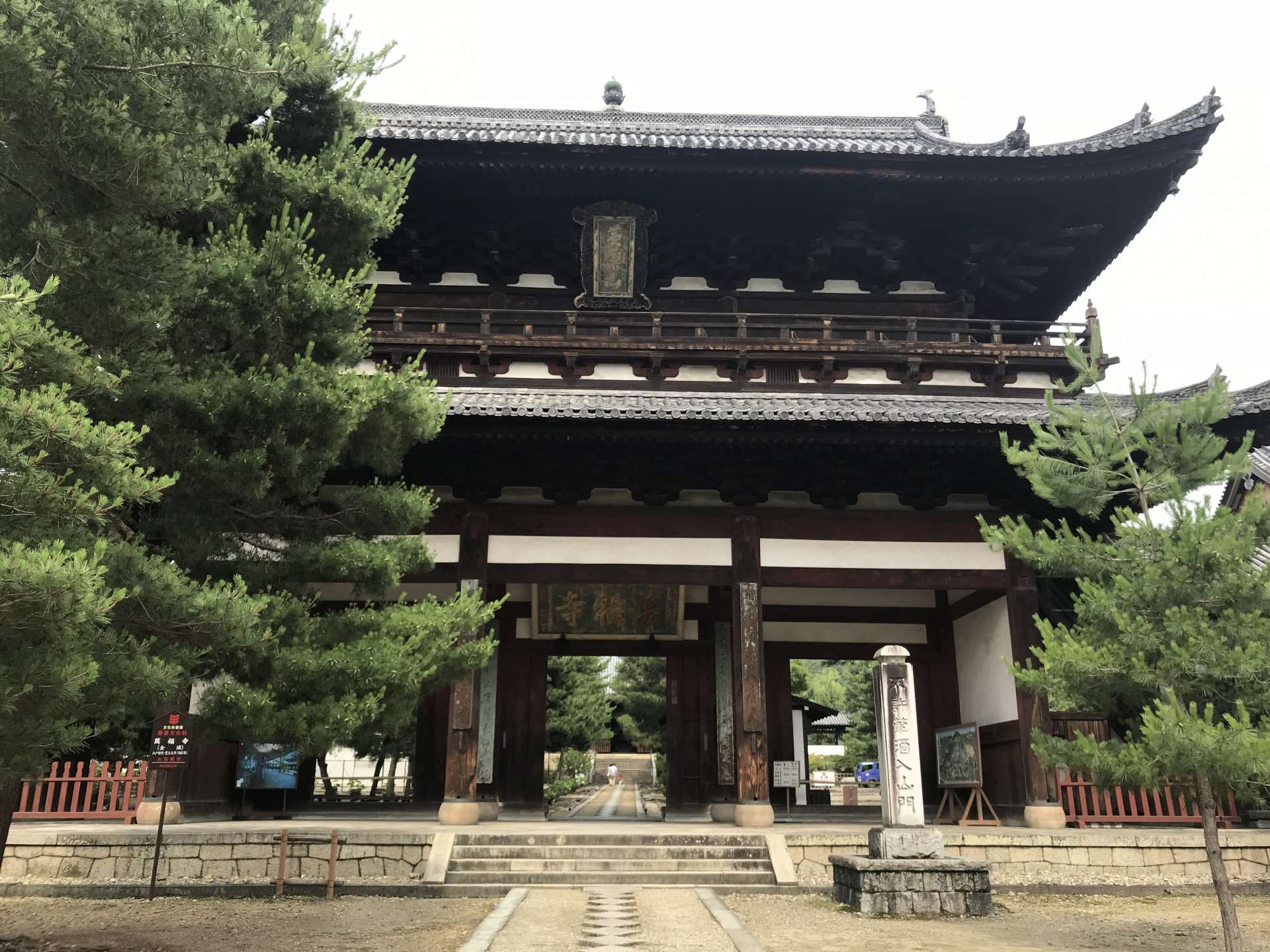 黄檗山萬福寺 | Premium関西